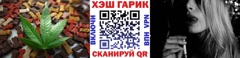 мега зеркало  Макушино  Canna-Cookies конопля  наркотики 