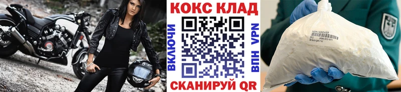 KRAKEN   Макушино  COCAIN 98% 