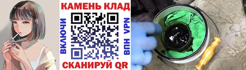 ГАШИШ ice o lator  Макушино 