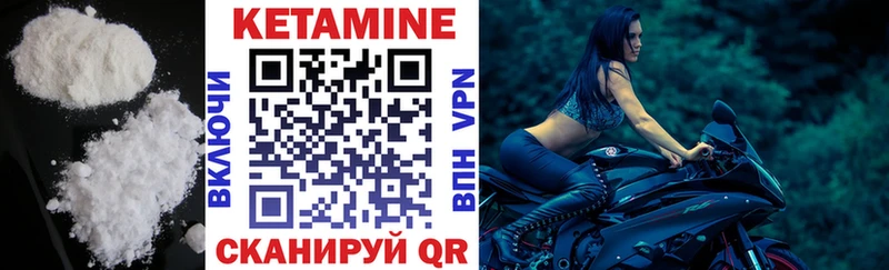 купить  цена  Макушино  мега ТОР  КЕТАМИН ketamine 