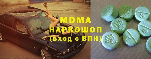 MESCALINE Армянск