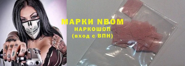 MESCALINE Армянск