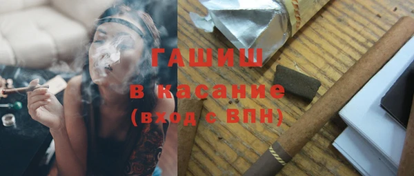 MESCALINE Армянск