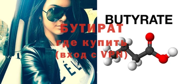 мяу мяу мука Аркадак