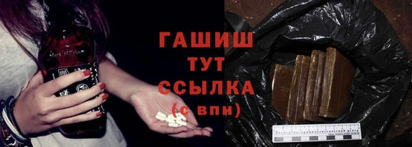 мяу мяу мука Аркадак