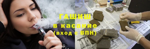 мяу мяу мука Аркадак