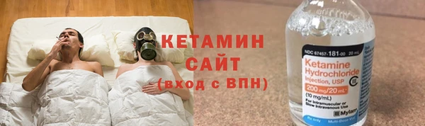 мяу мяу мука Аркадак