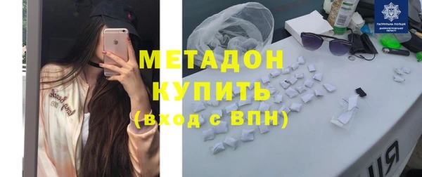 MESCALINE Армянск