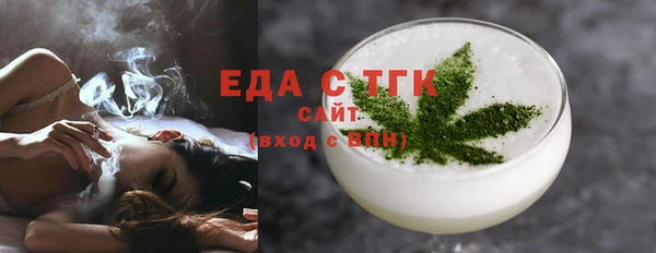 мяу мяу мука Аркадак