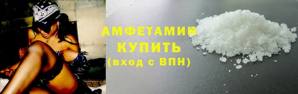 мяу мяу мука Аркадак