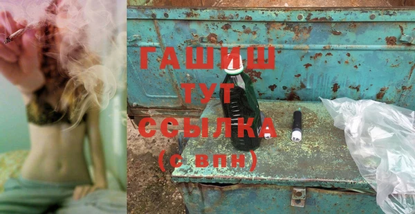 альфа пвп VHQ Россошь