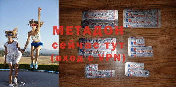 мефедрон мука Рославль