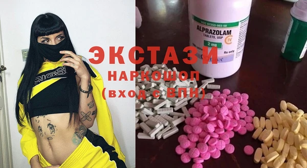 мяу мяу мука Аркадак
