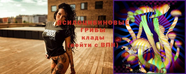 MESCALINE Армянск