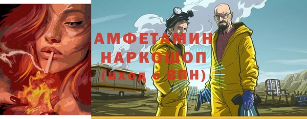 MESCALINE Армянск