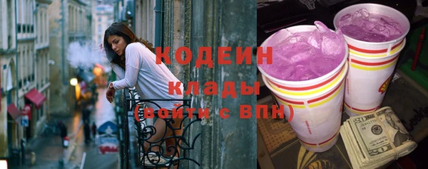 мяу мяу мука Аркадак