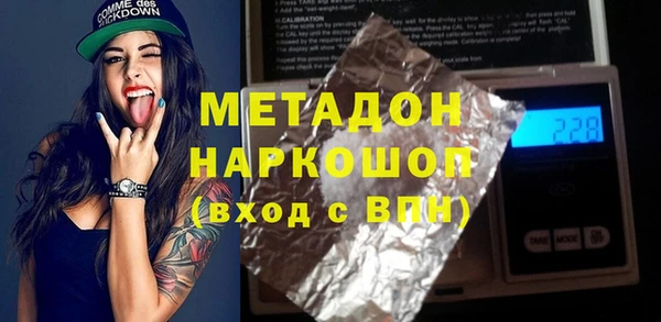 MESCALINE Армянск