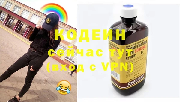 мяу мяу мука Аркадак