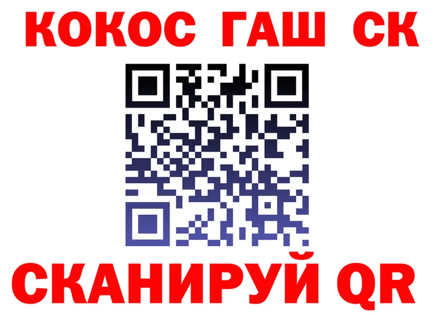 ТГК Wax онион darknet kraken Макушино
