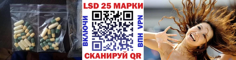 купить цена Макушино Лсд 25 экстази кислота