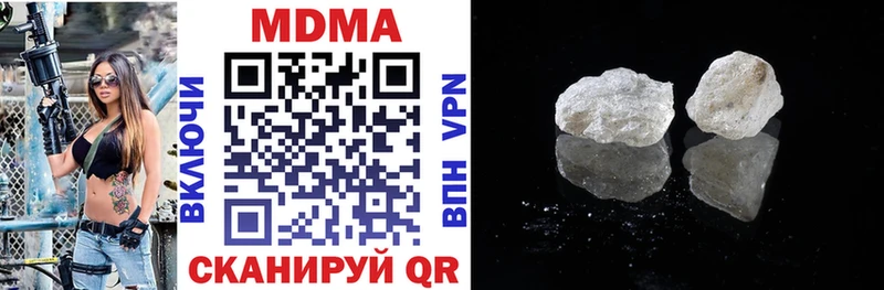 shop состав  Макушино  МДМА crystal 