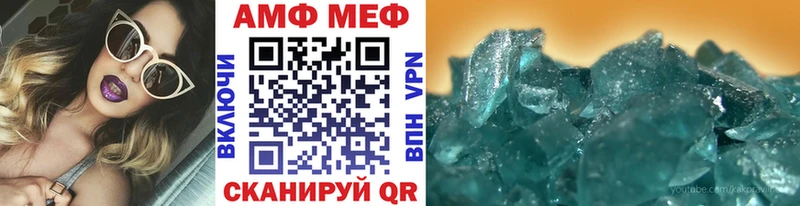 МЕТАМФЕТАМИН витя  Макушино 