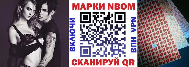 гидра как зайти  купить   Макушино  Наркотические марки 1,8мг 