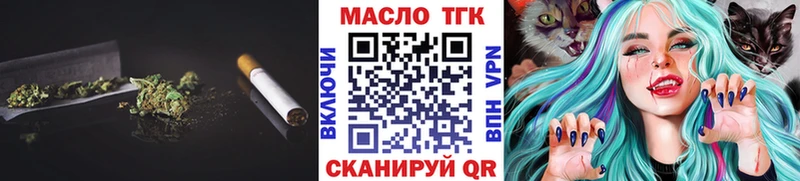ТГК вейп  Макушино 