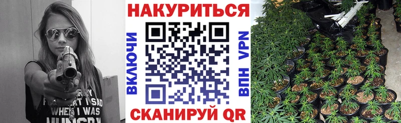 Бошки марихуана LSD WEED Макушино